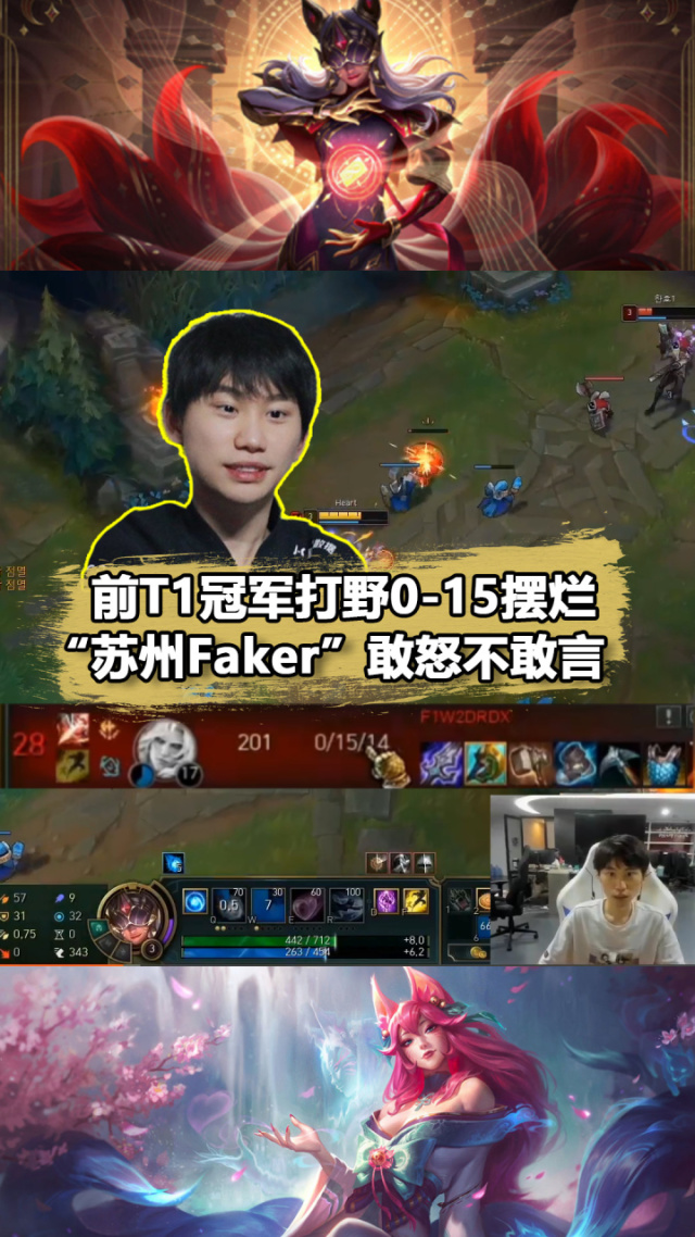 Doinb新星领先优势明显表现突出，SKT前途光明！上演精彩一战