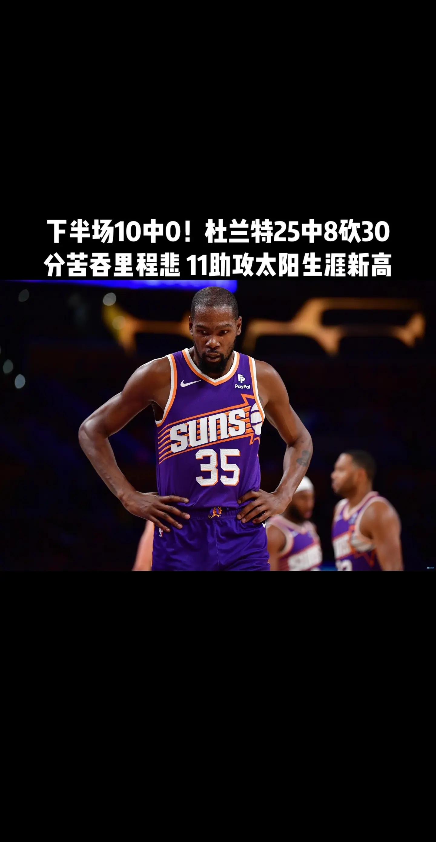 亚博体育-包含杜兰特迎来十五赛季出色发挥，掘金观众热烈欢呼！引发球迷热议的词条-亚博体育