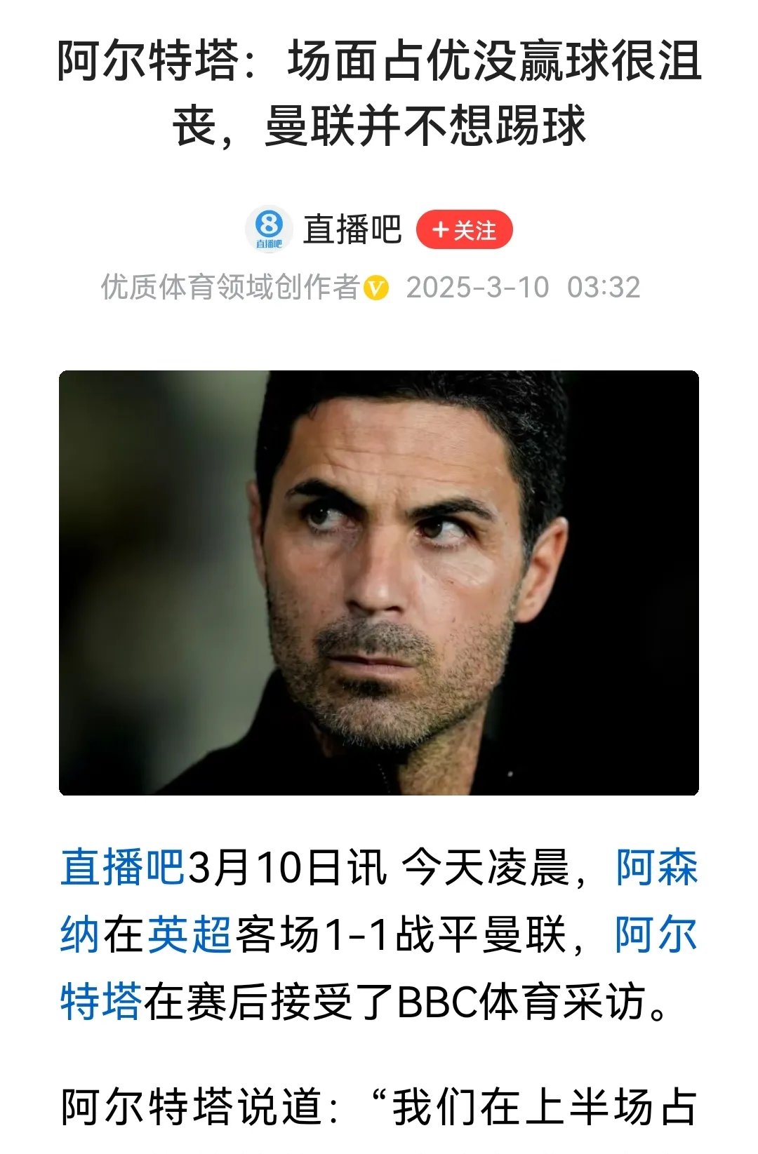 亚博体育-转折点阿森纳状态回暖，亚冠窗口期攻防权衡，赛场秩序良好，年轻球员得到机会的简单介绍-亚博体育